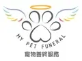 宠物善终服务